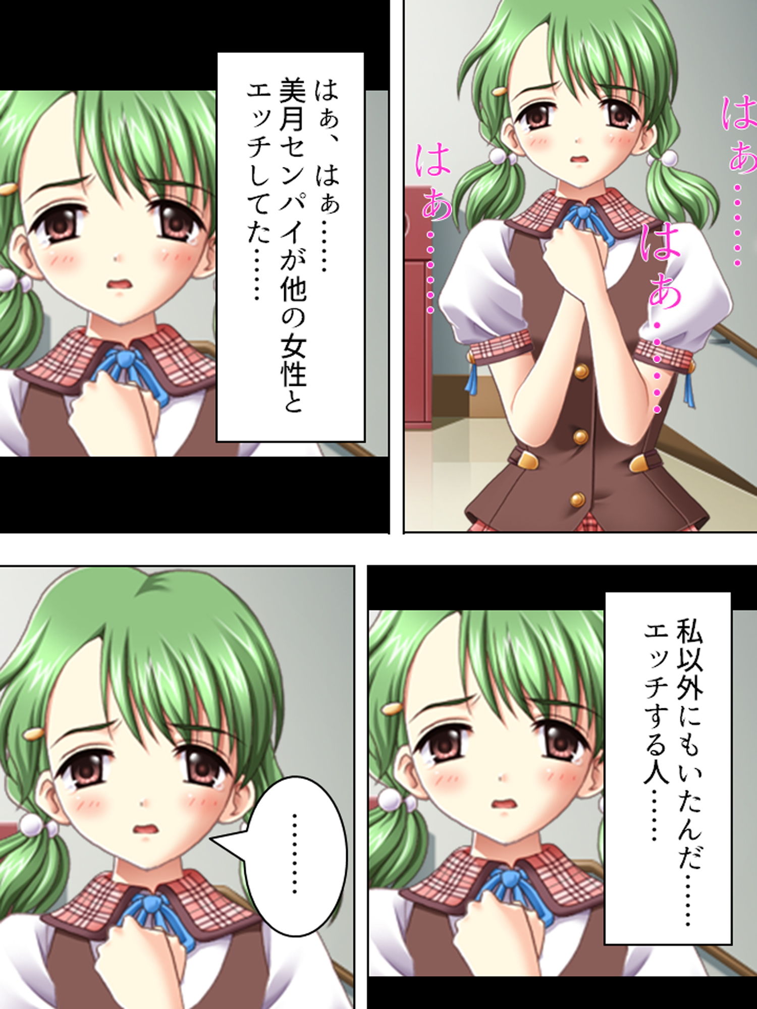試し読み 9
