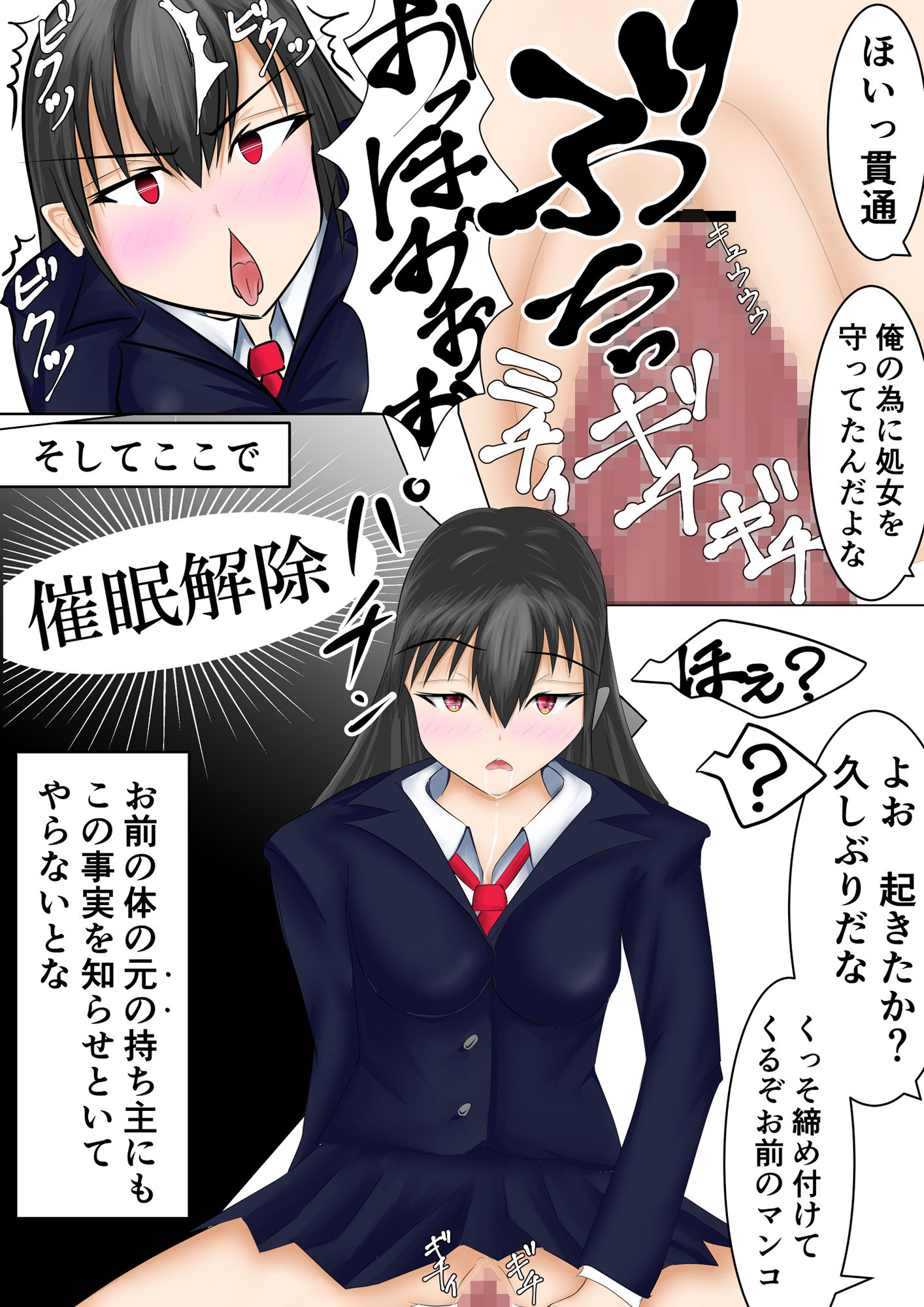 試し読み 8