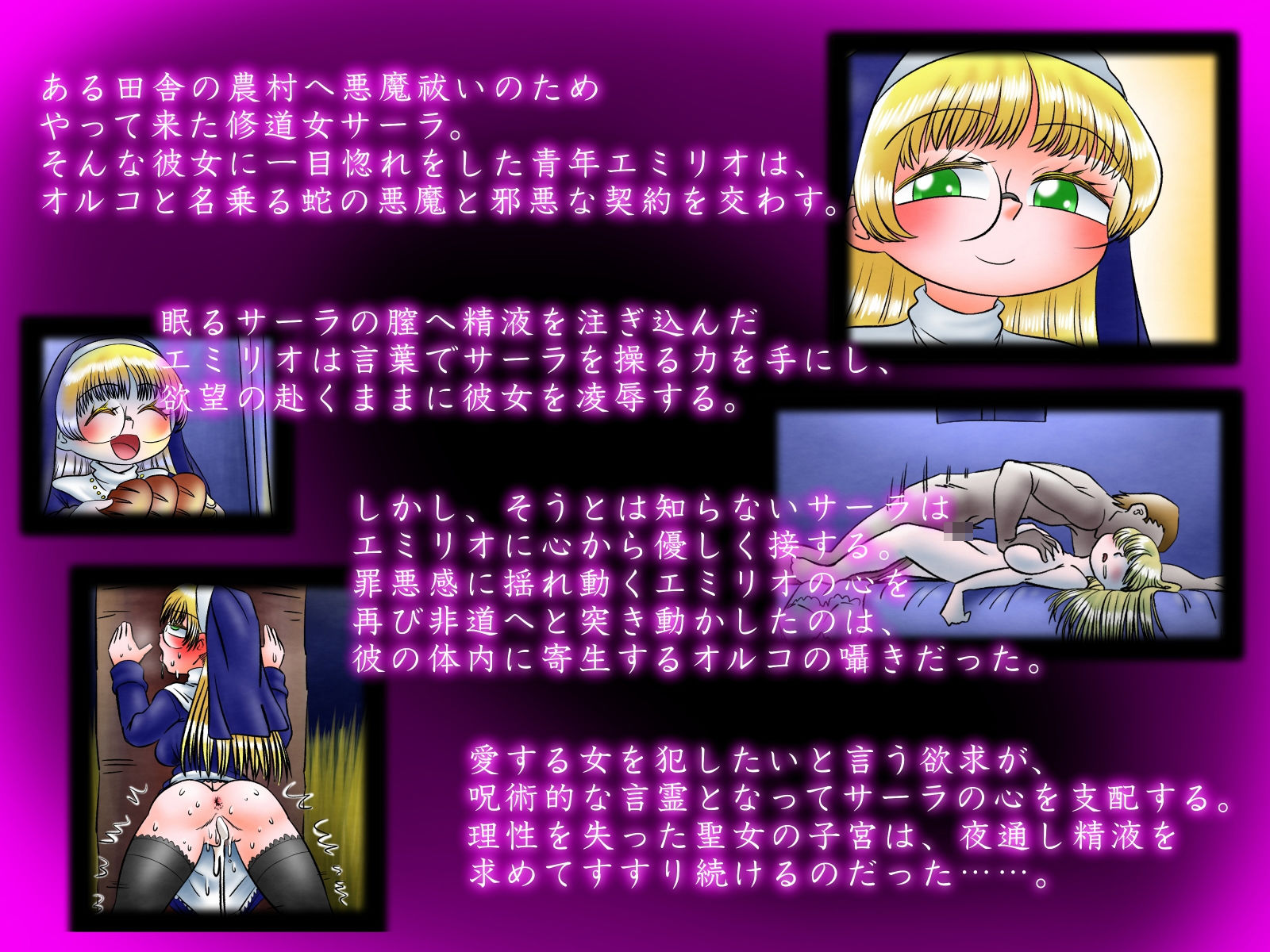 試し読み 1