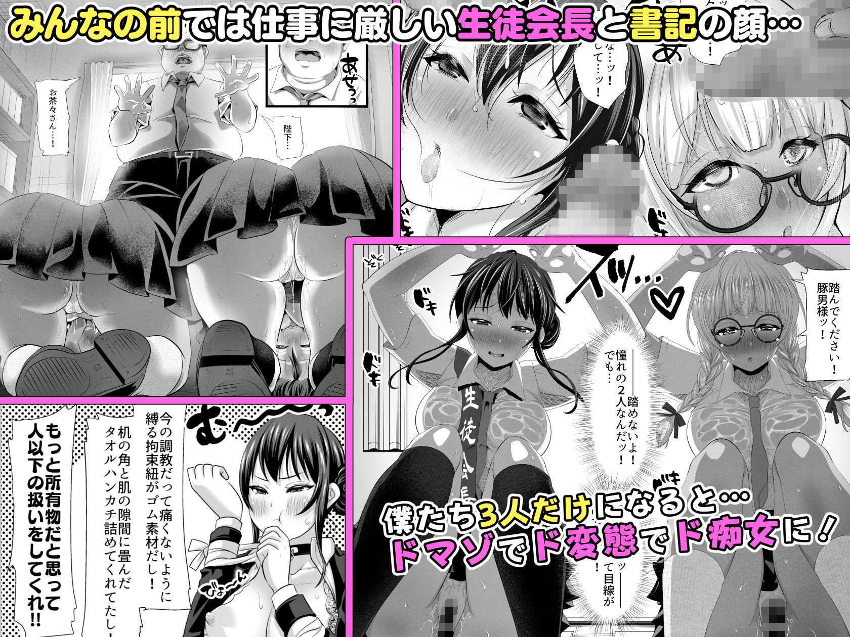 試し読み 4