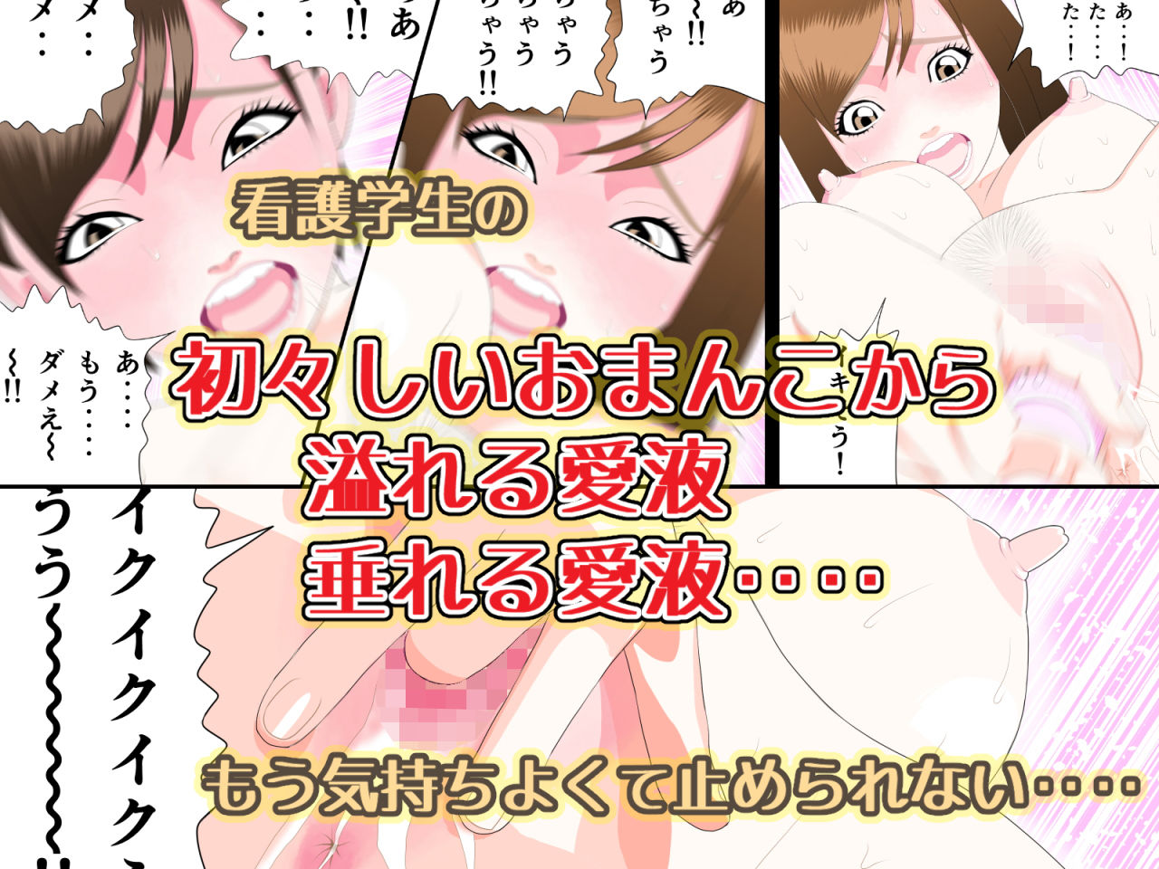 試し読み 8