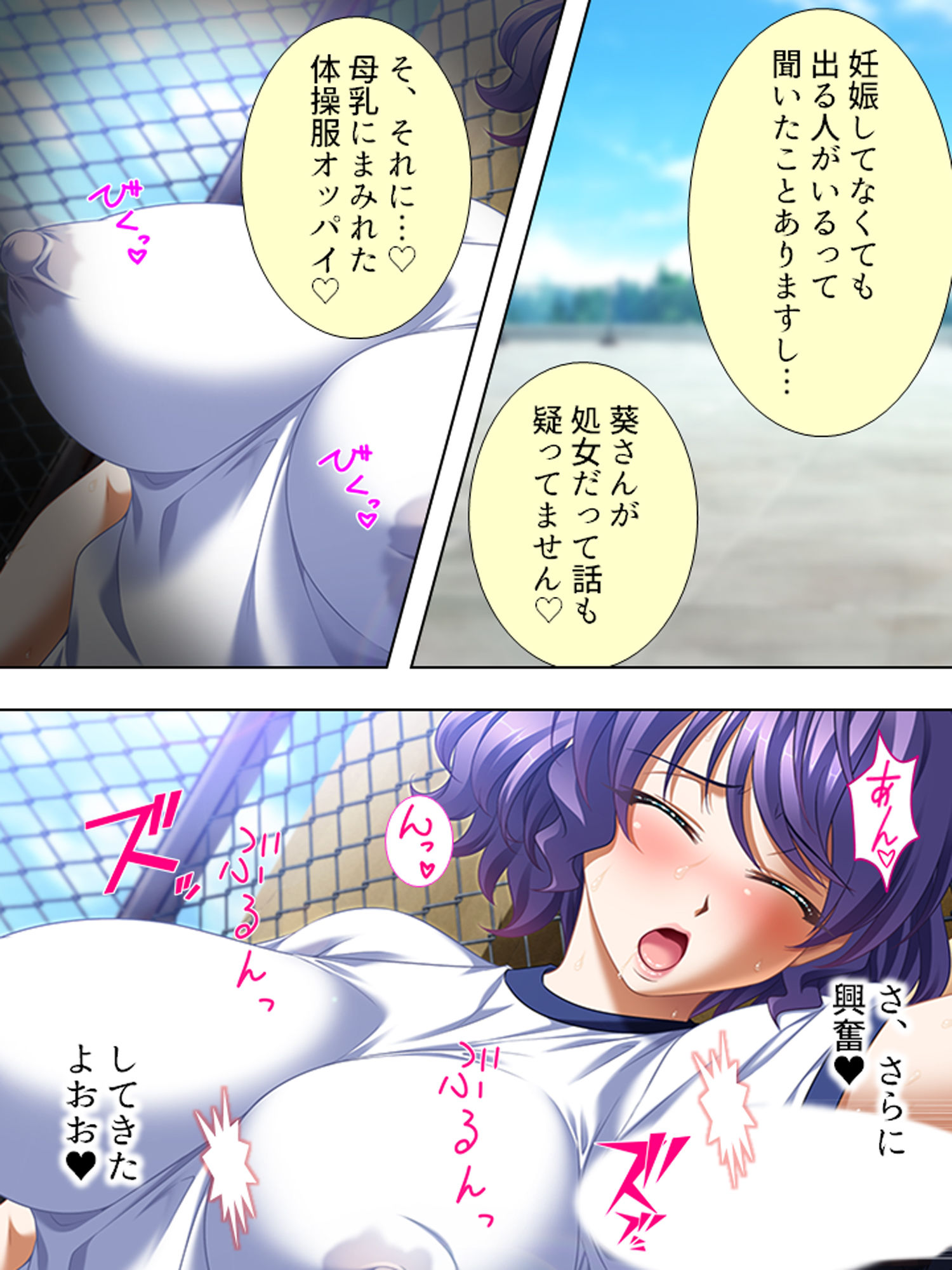 試し読み 8