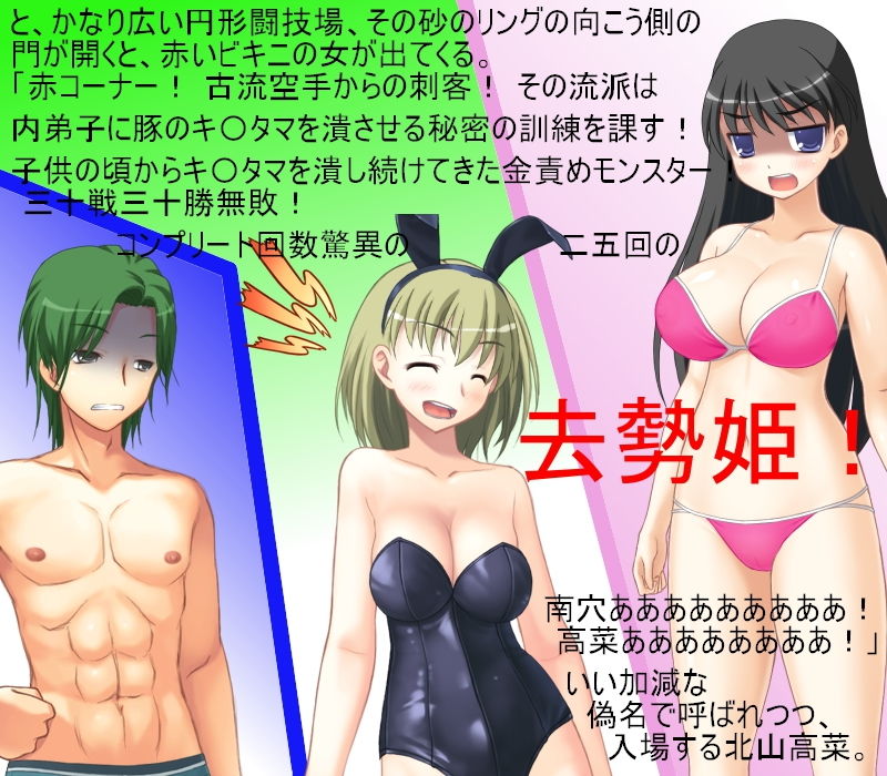 試し読み 4
