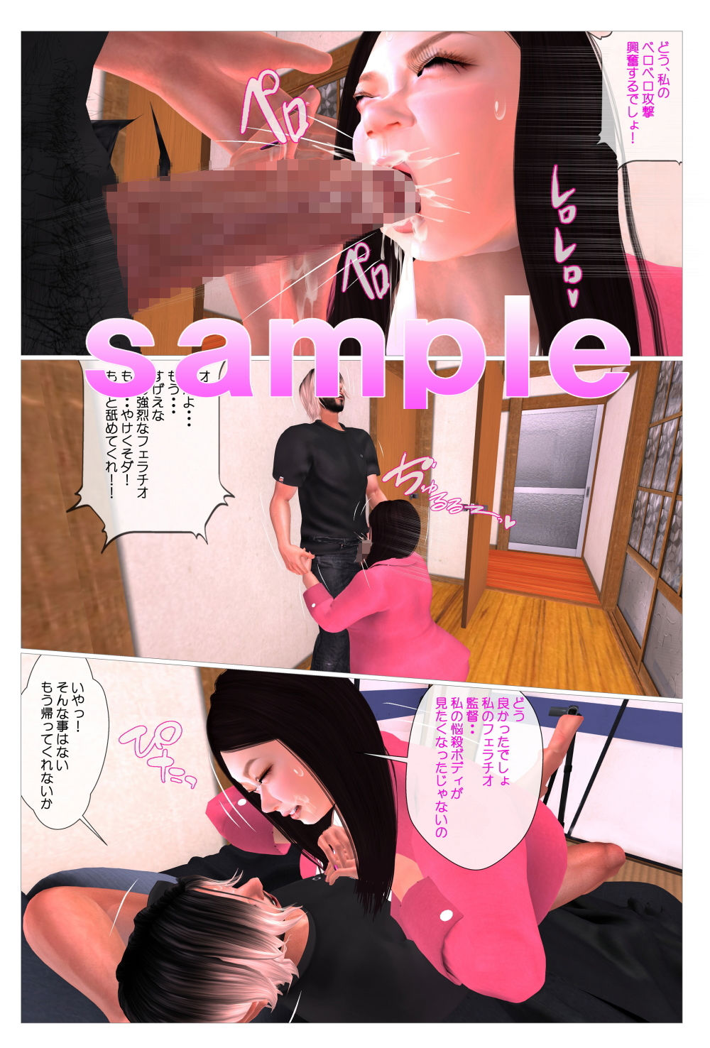 試し読み 7