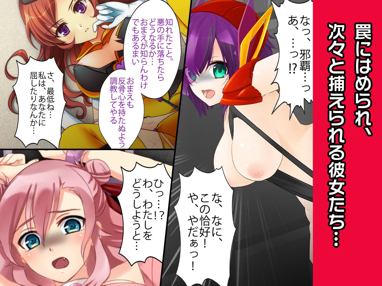 試し読み 4