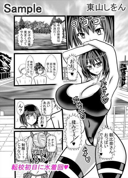 試し読み 1