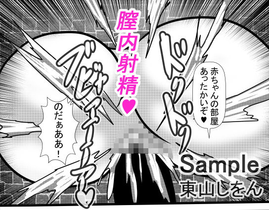 試し読み 7