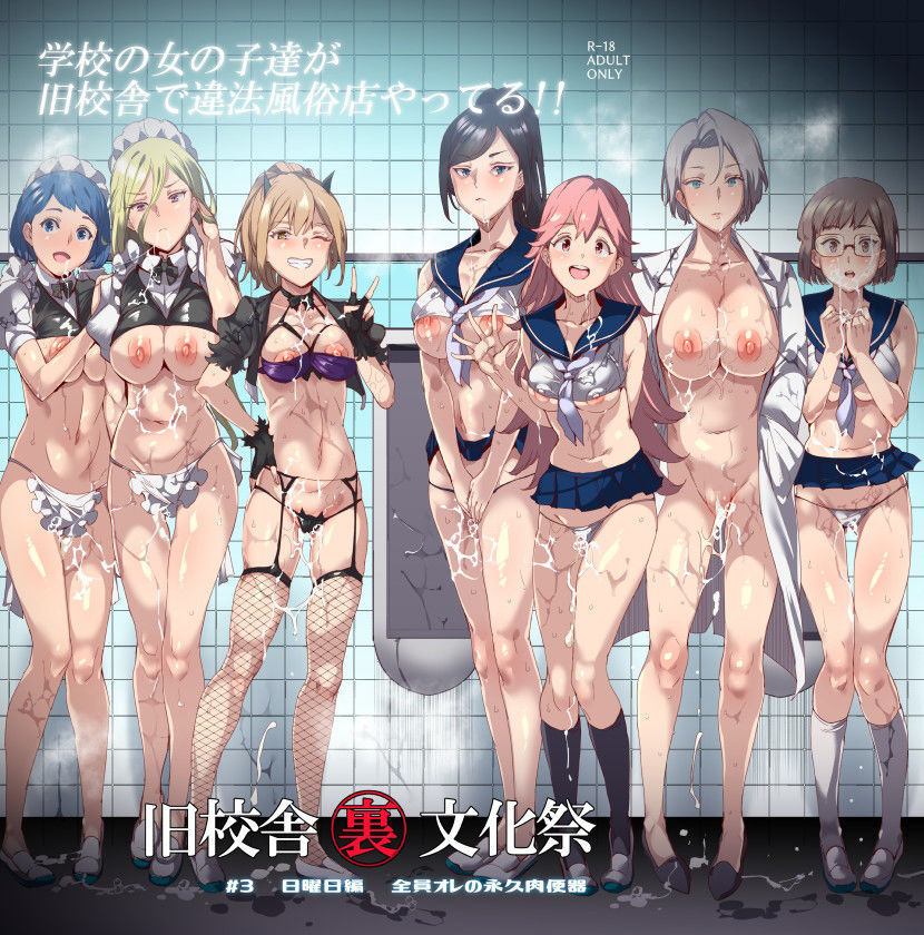 試し読み 8