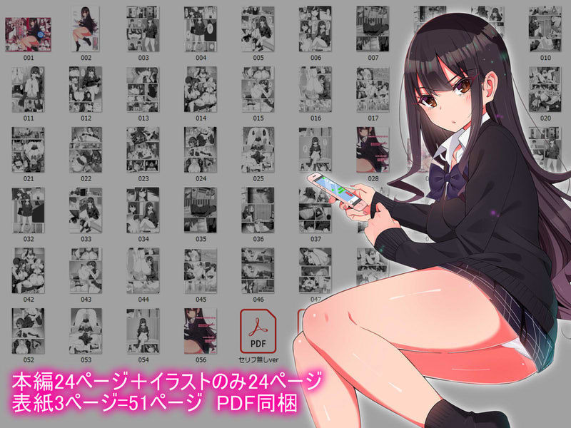 試し読み 6