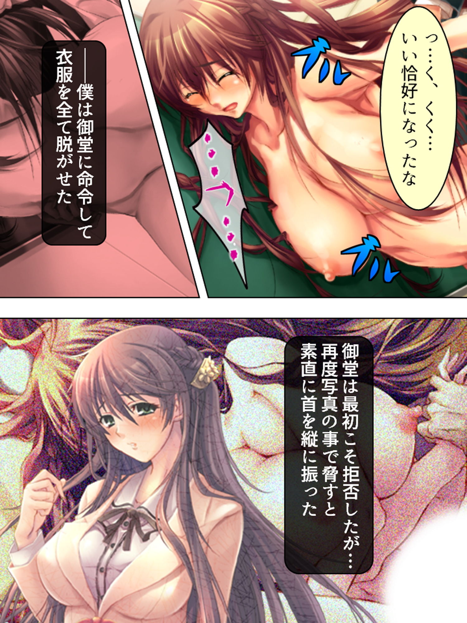 試し読み 8