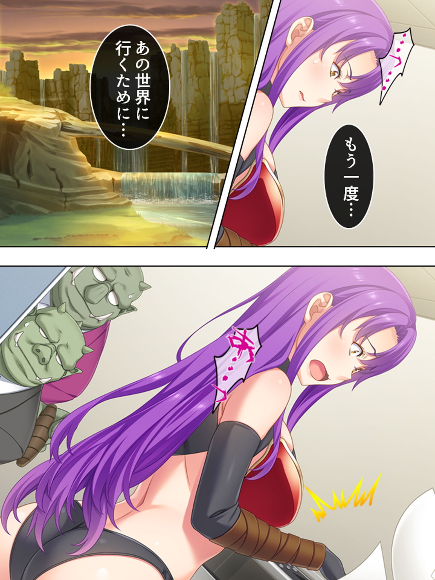 試し読み 10