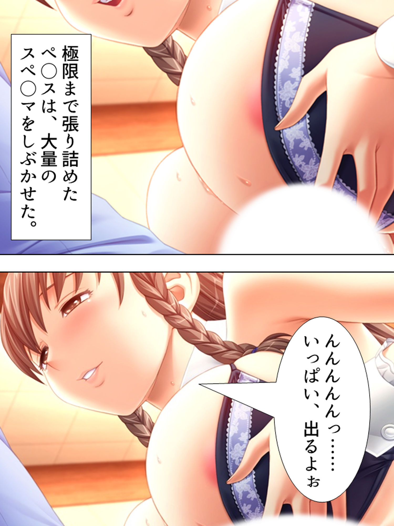 試し読み 7