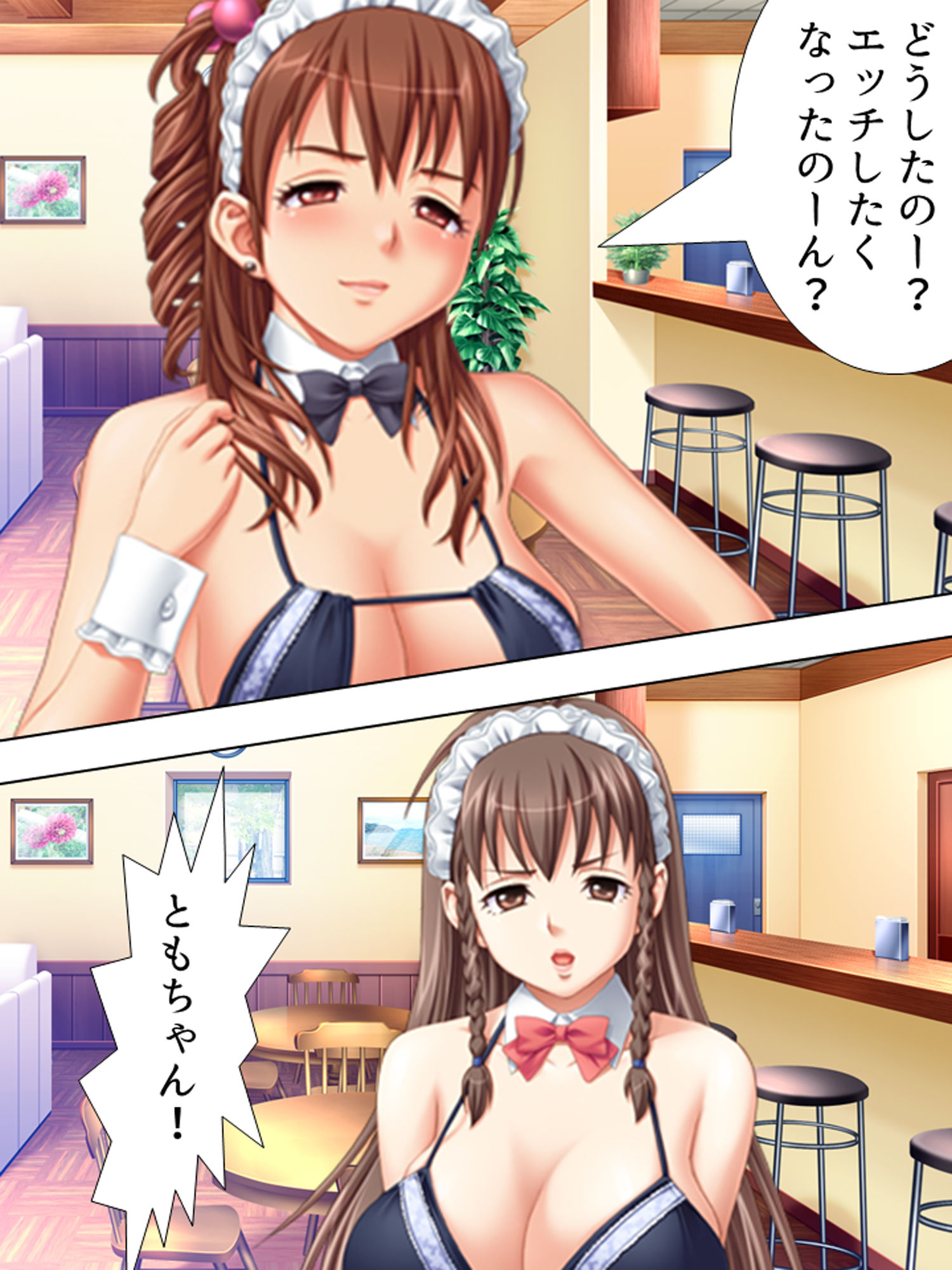 試し読み 10