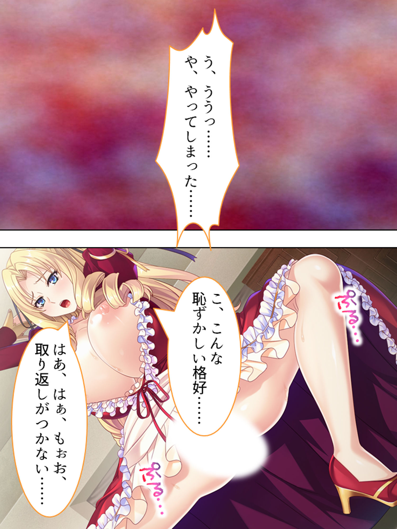 試し読み 7