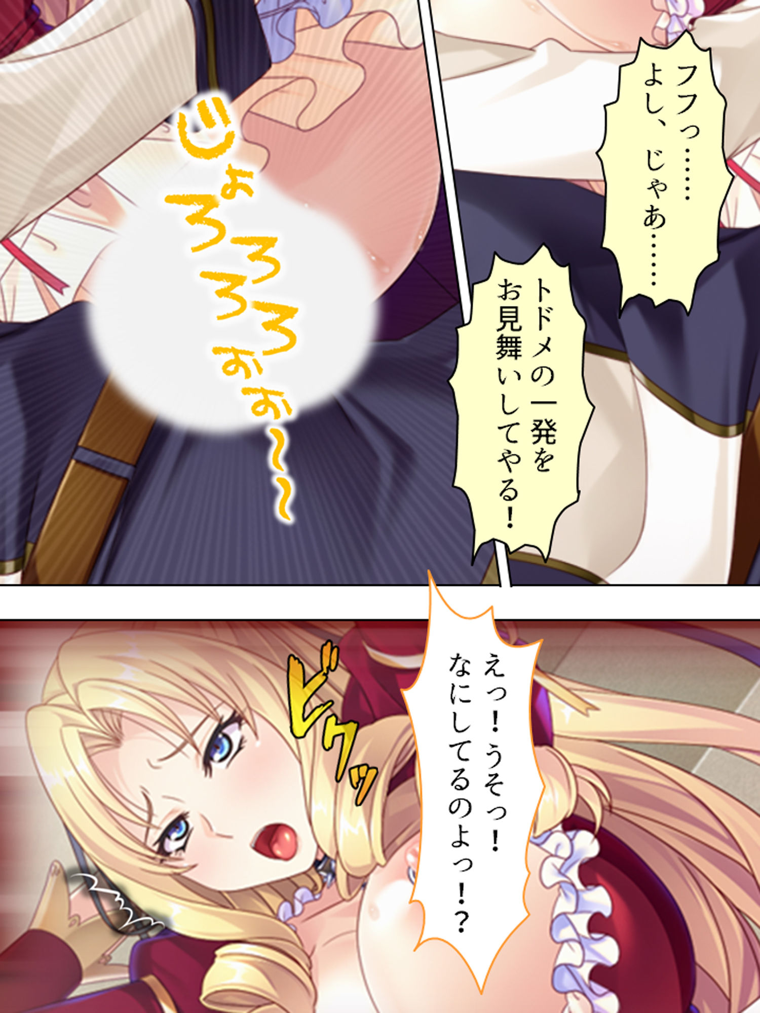 試し読み 9