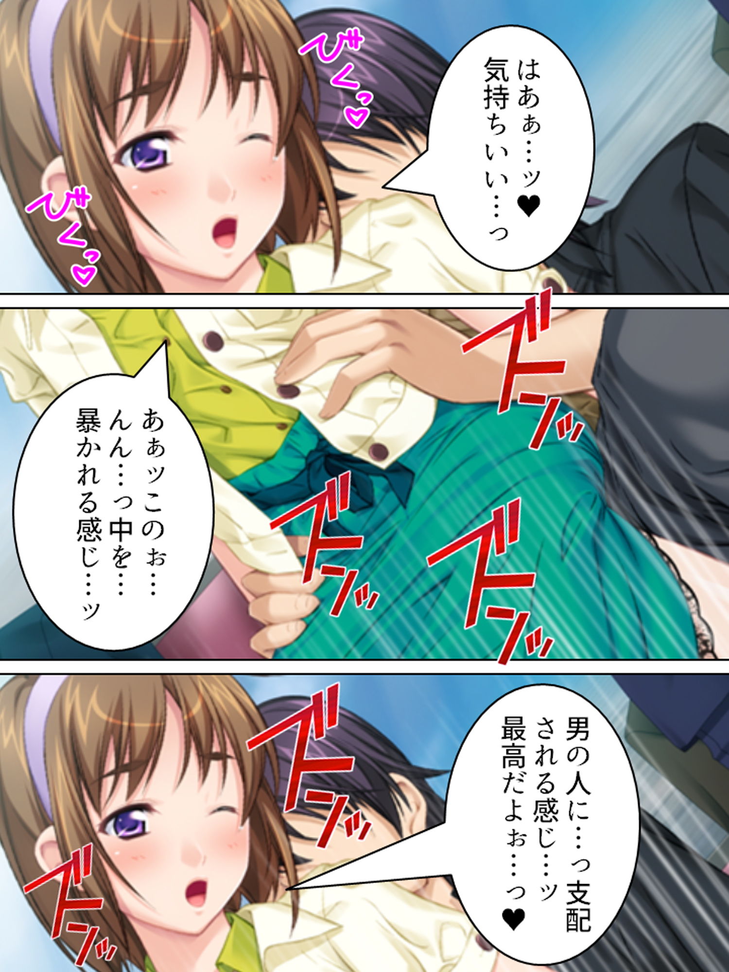 試し読み 10
