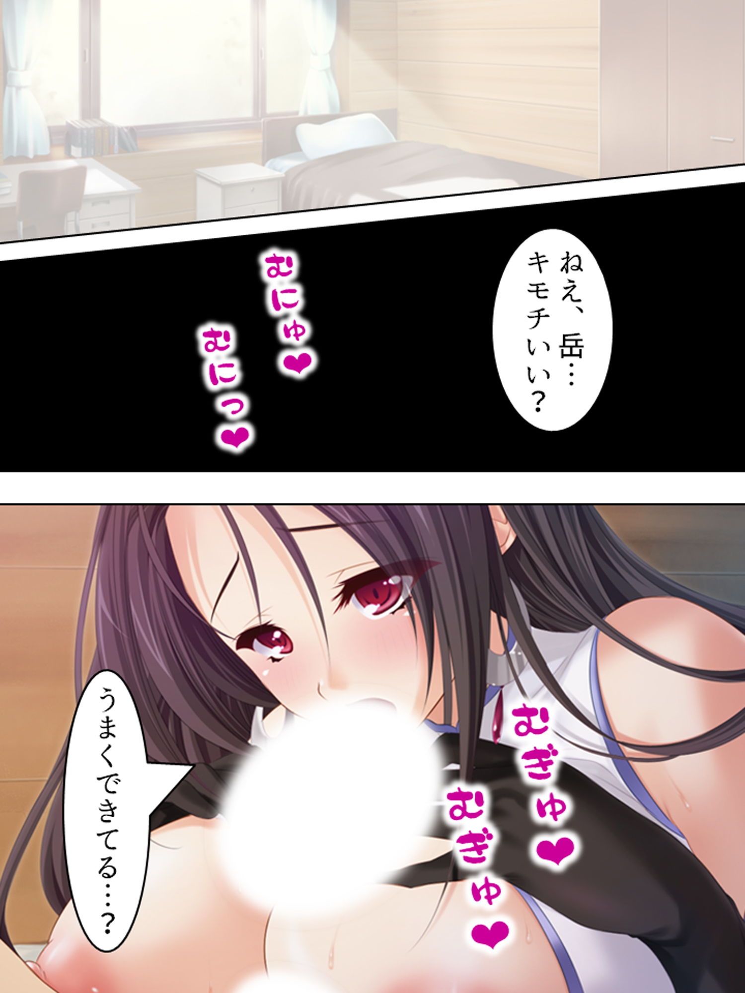 試し読み 9