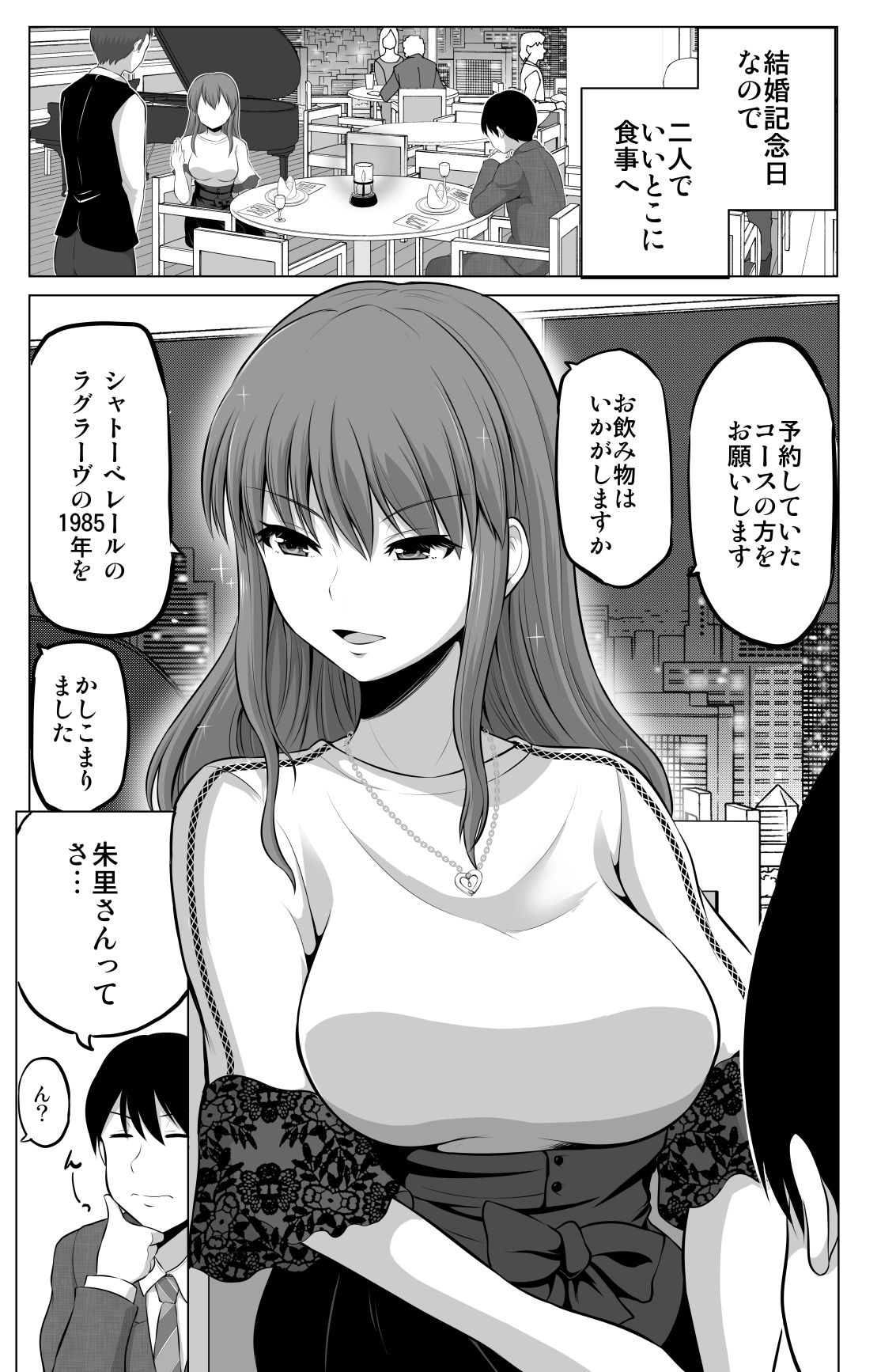 試し読み 1