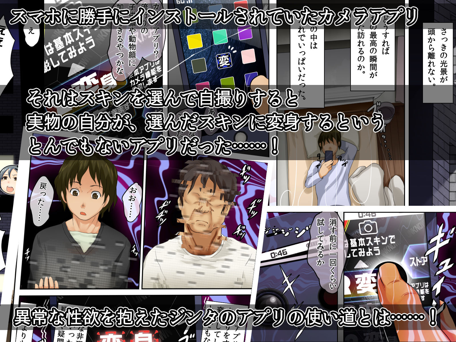 試し読み 2