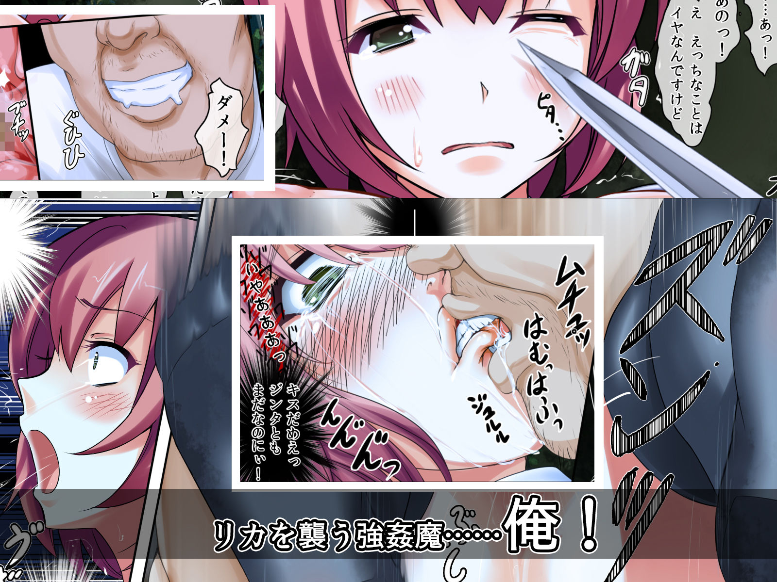 試し読み 4