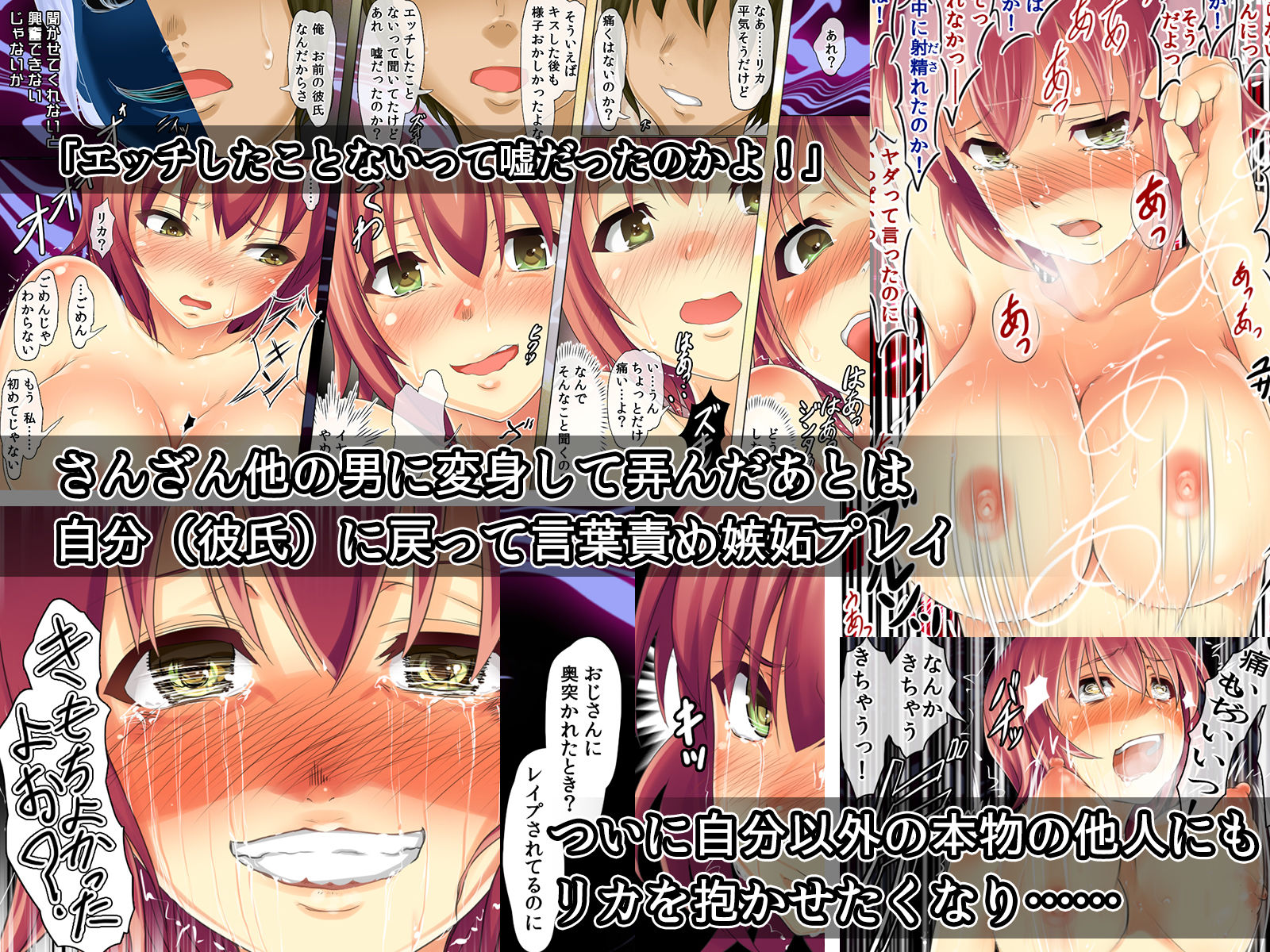 試し読み 6