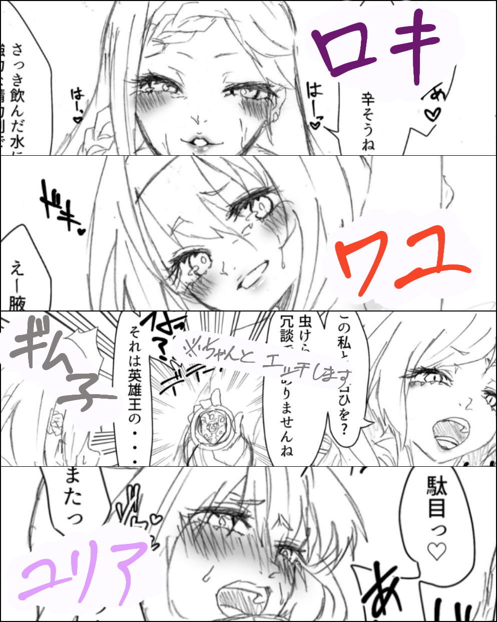 試し読み 2