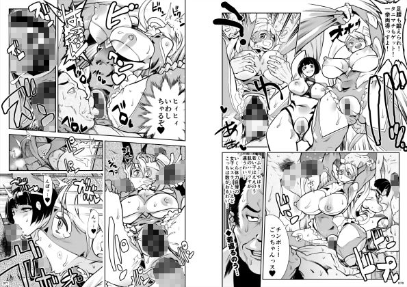 試し読み 8