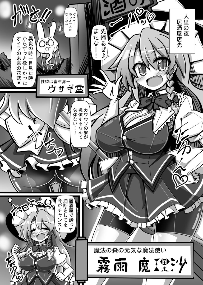 試し読み 7