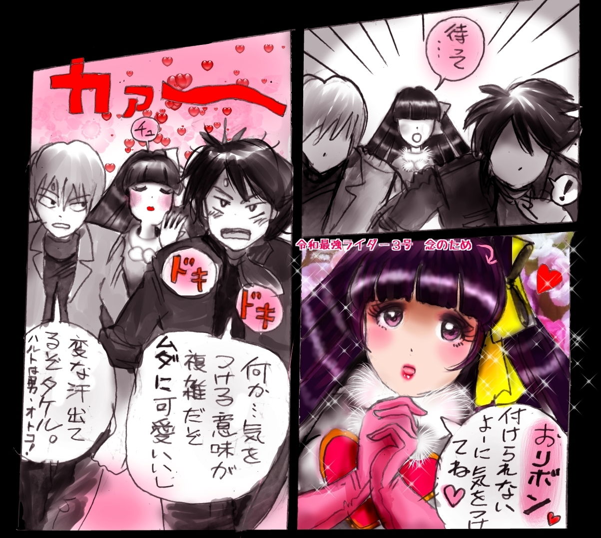 試し読み 5