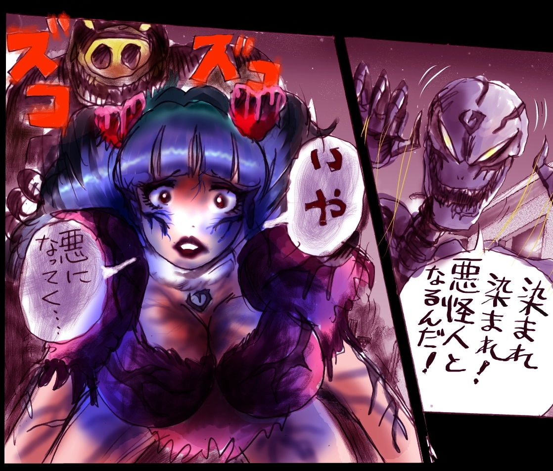 試し読み 10