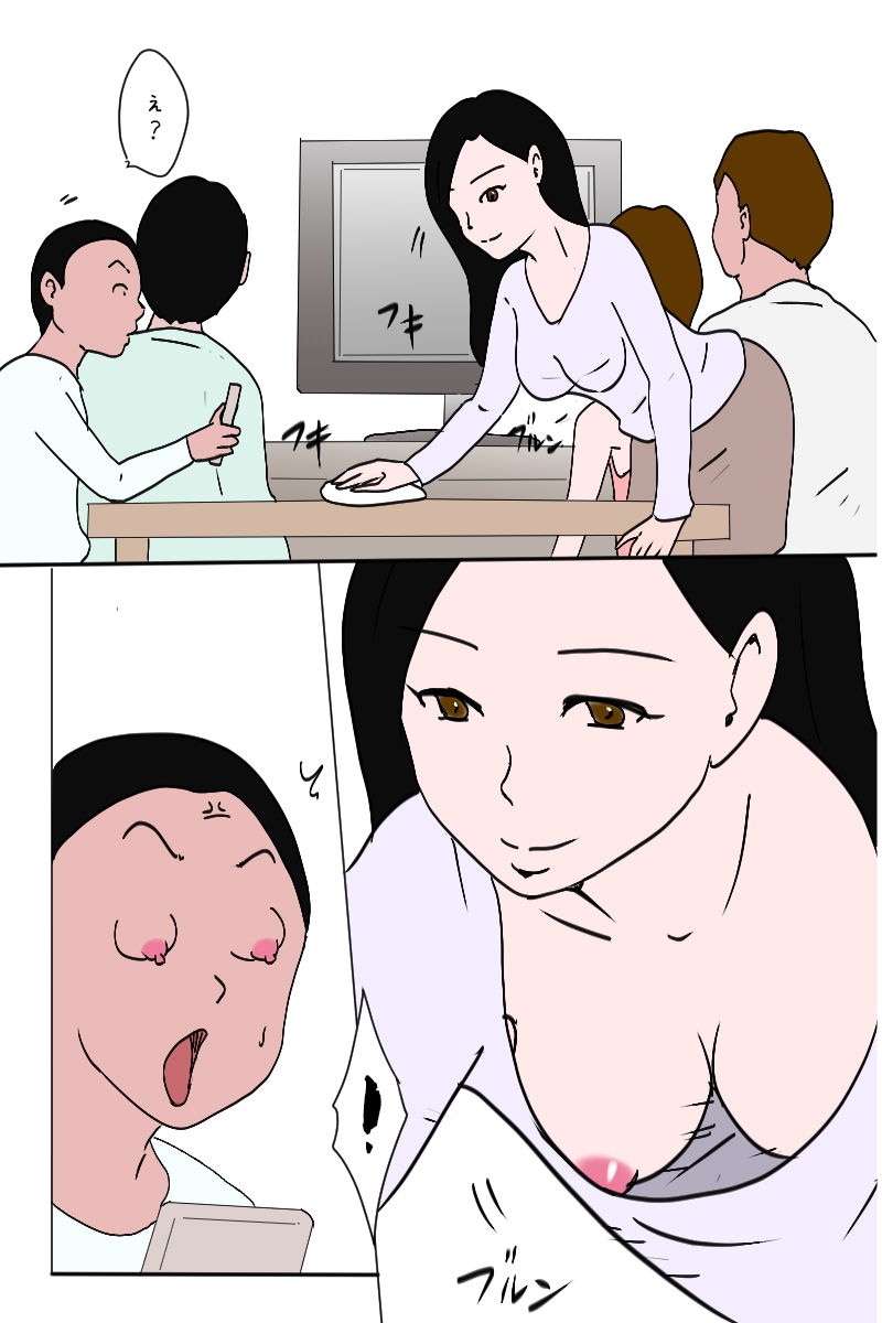 試し読み 5