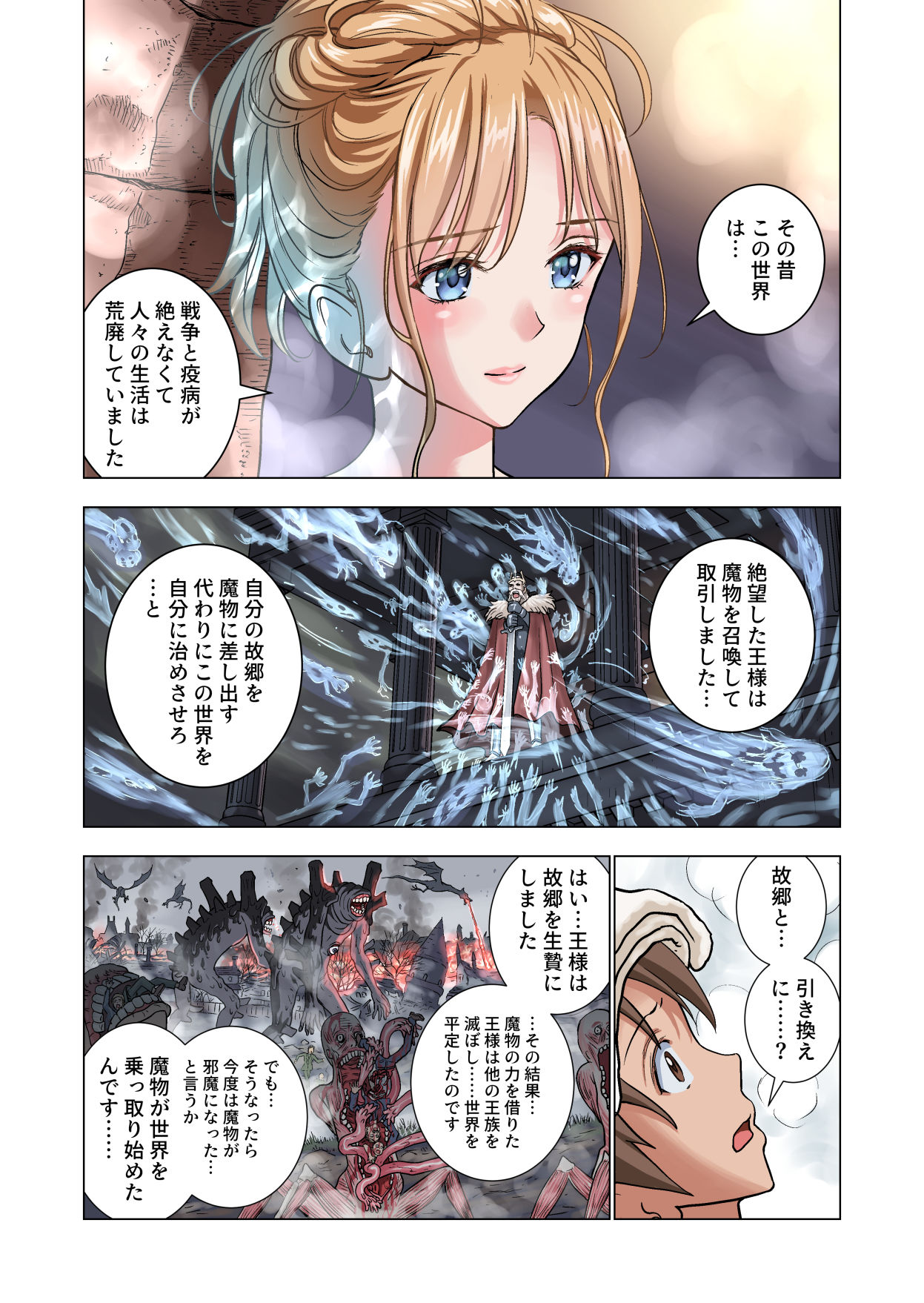 試し読み 9