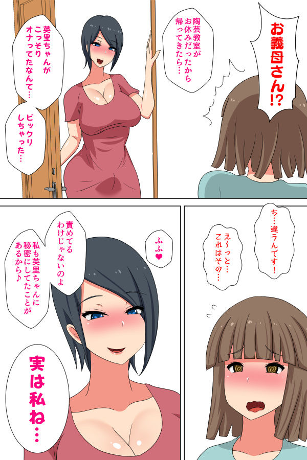 試し読み 8