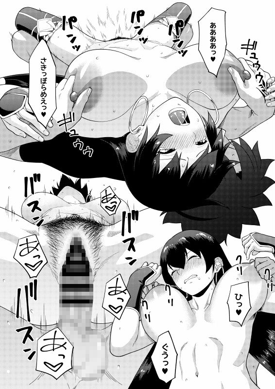 試し読み 4