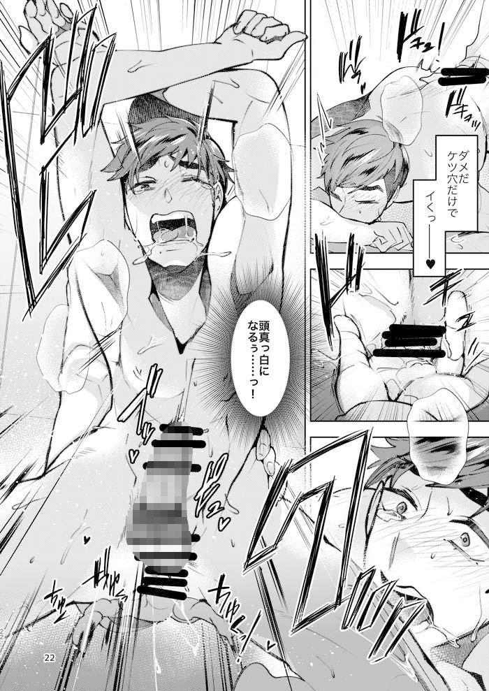 試し読み 9