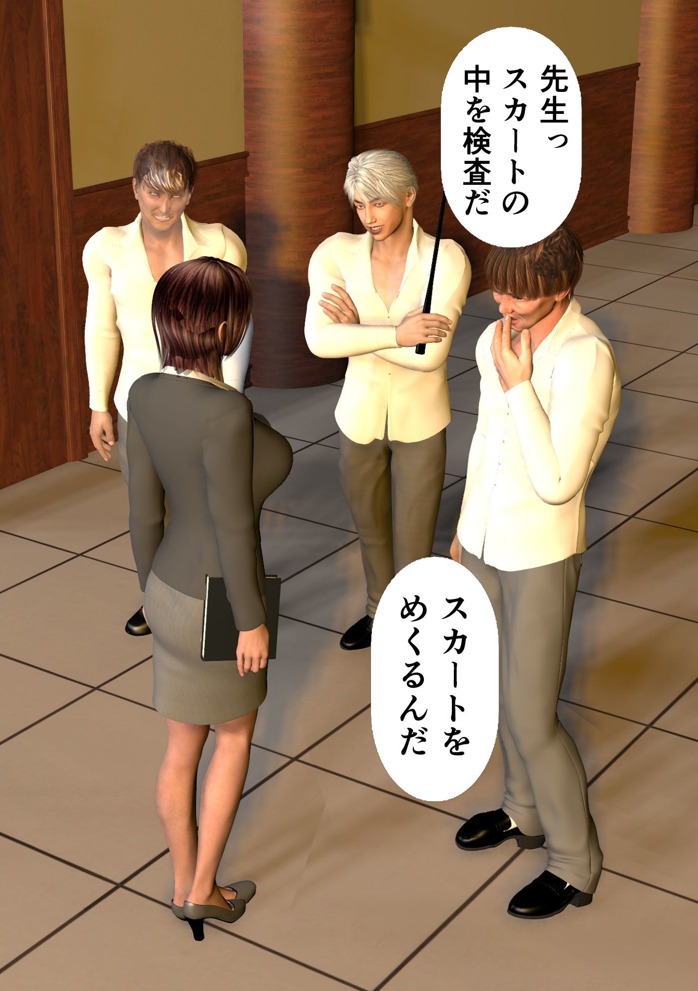 試し読み 2