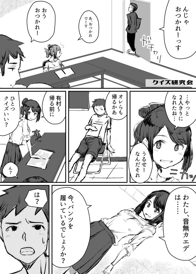 試し読み 1