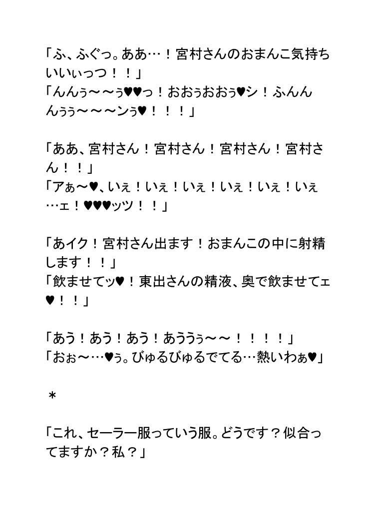 試し読み 10