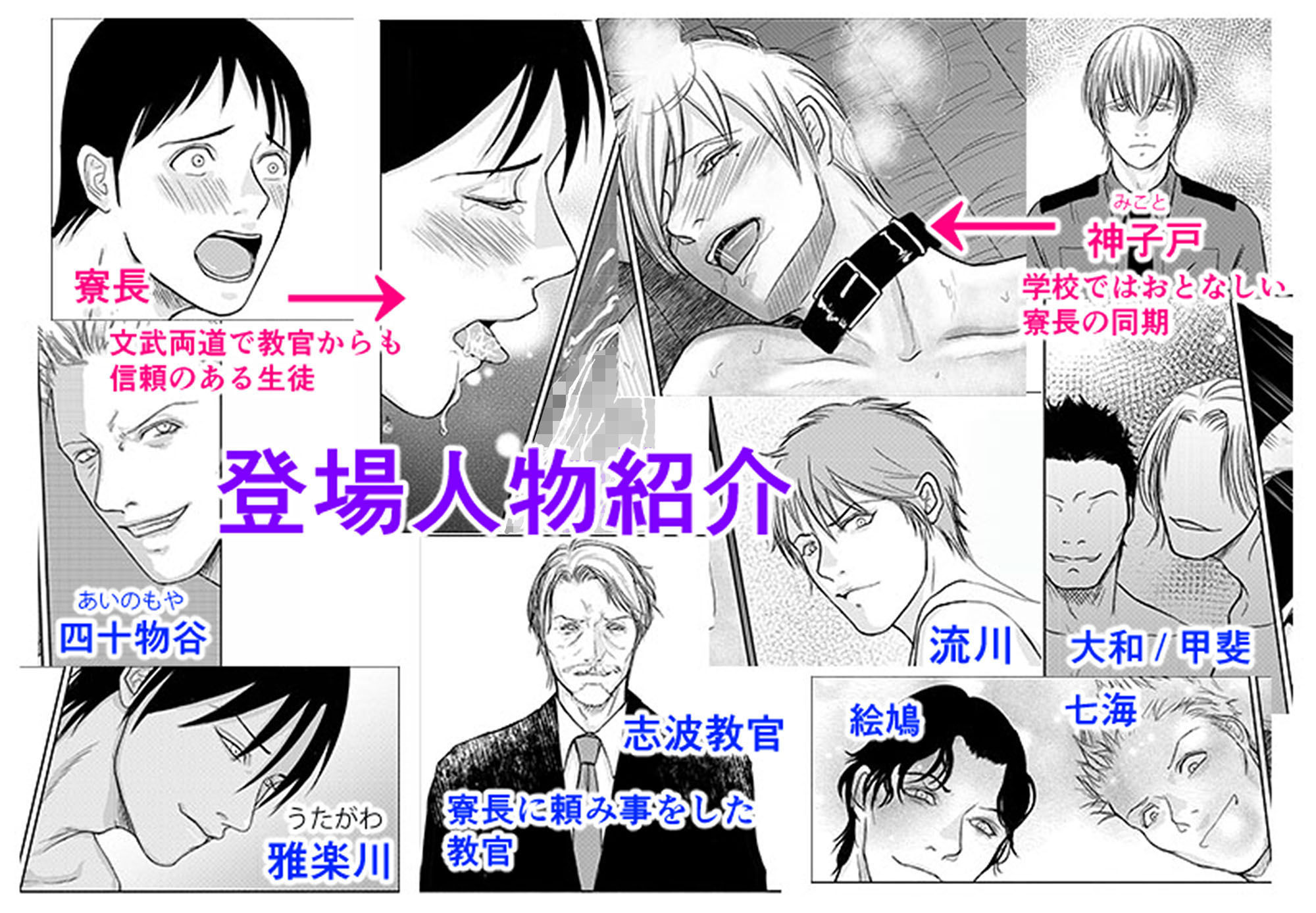 試し読み 7