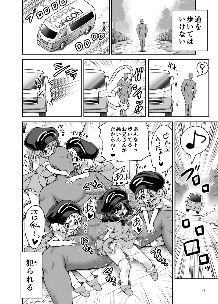 試し読み 9