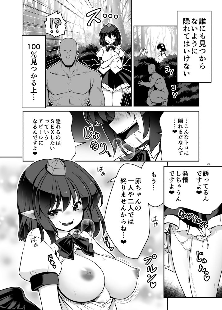 試し読み 10