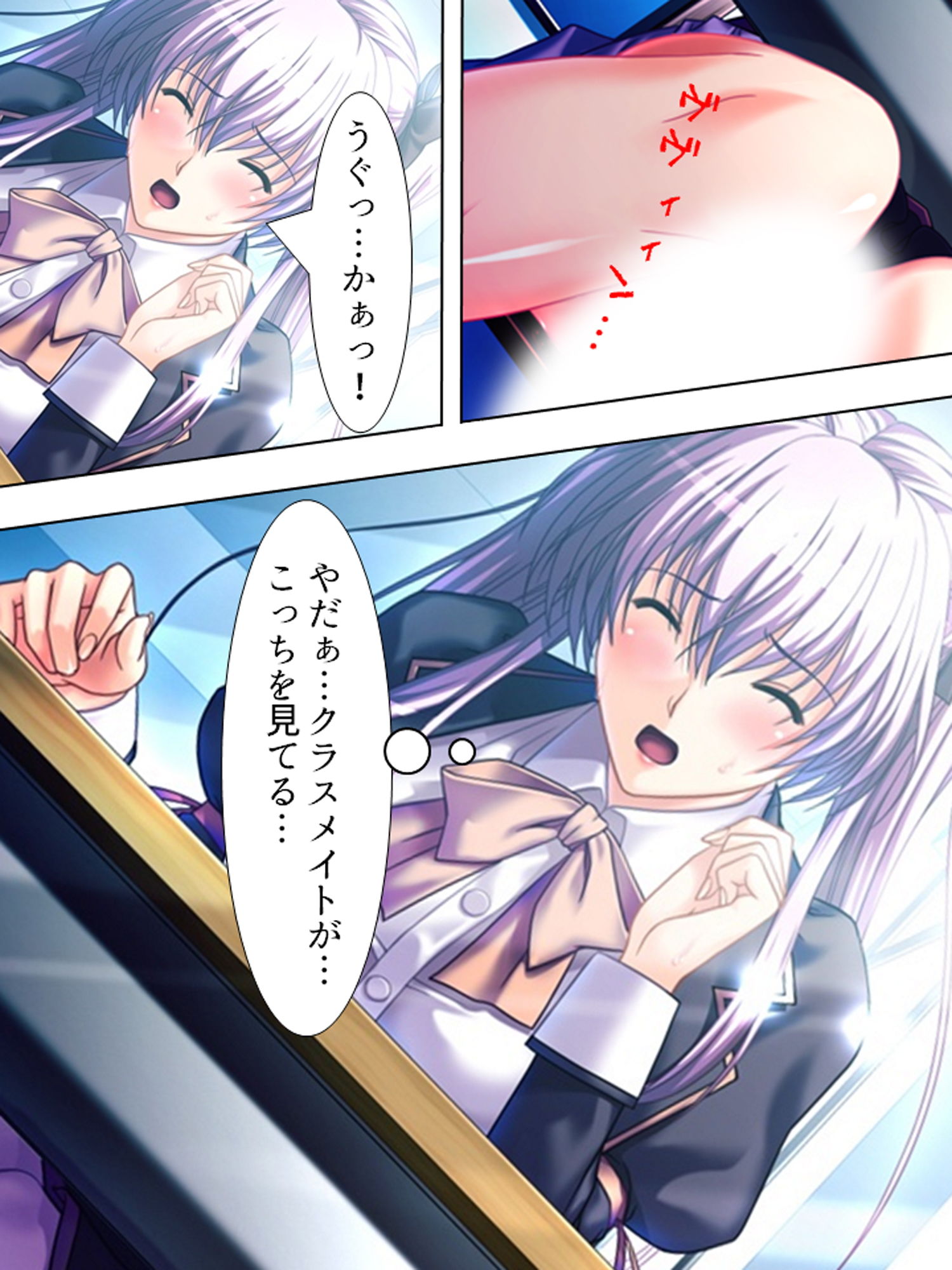 試し読み 10