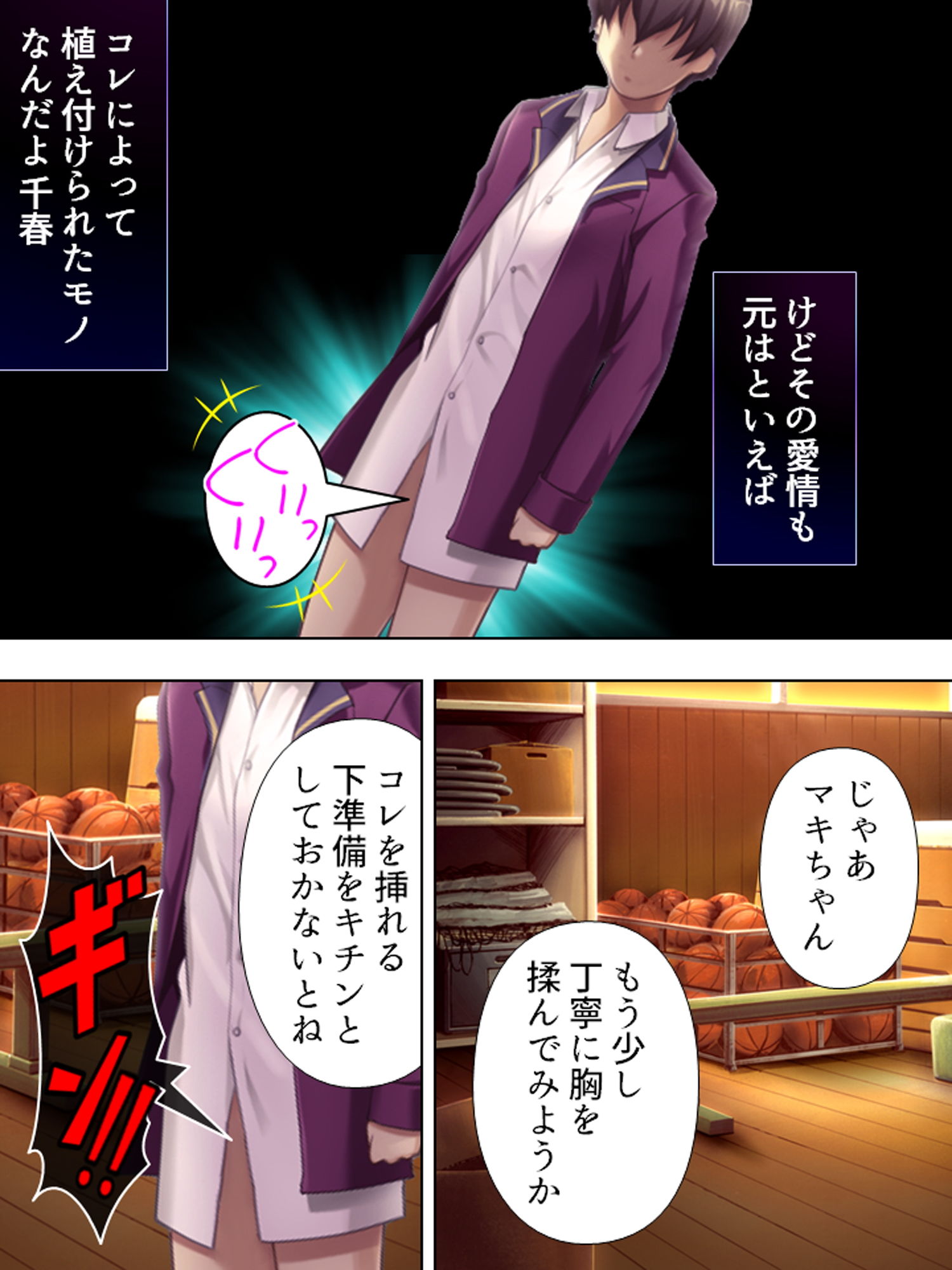 試し読み 3