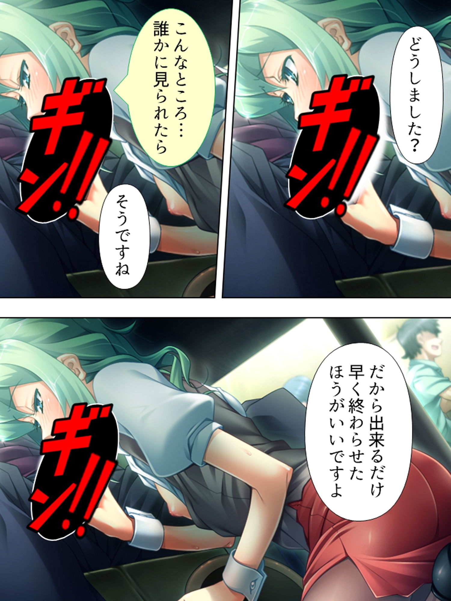 試し読み 7