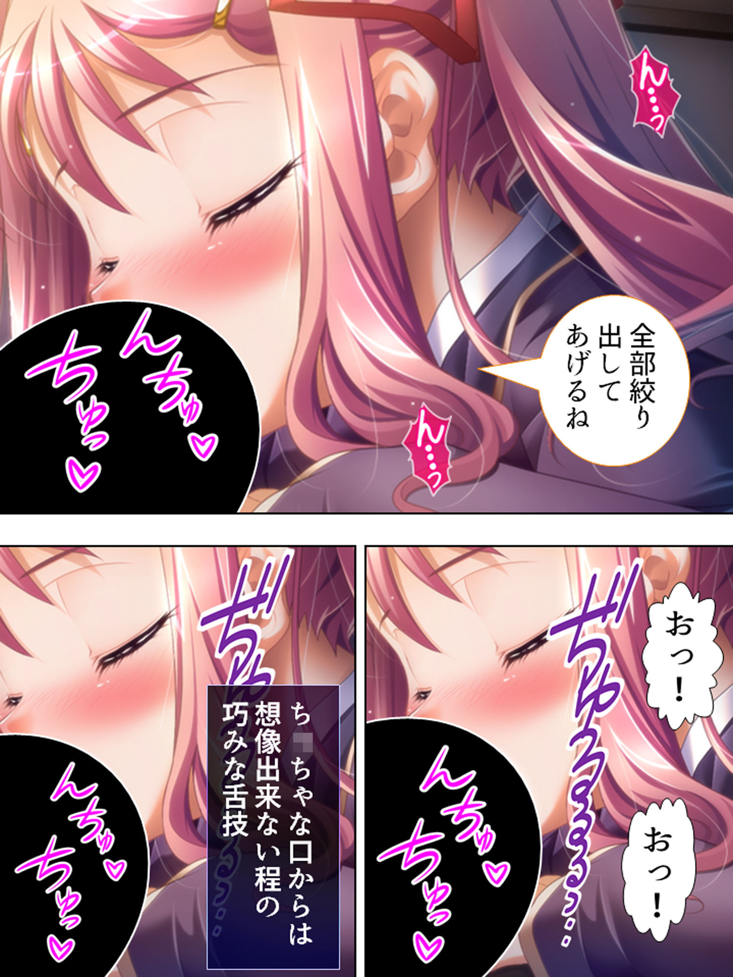 試し読み 10