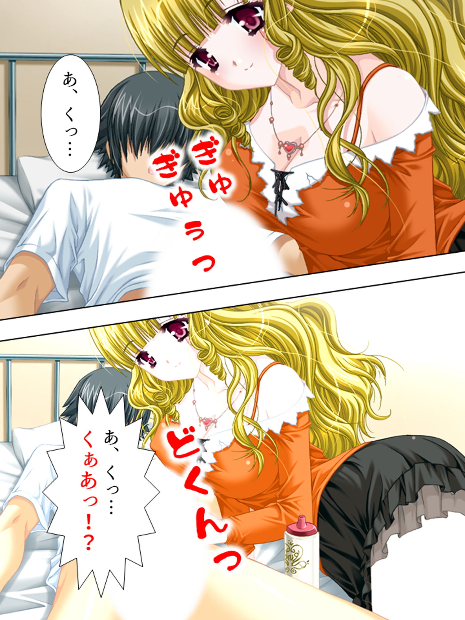 試し読み 6