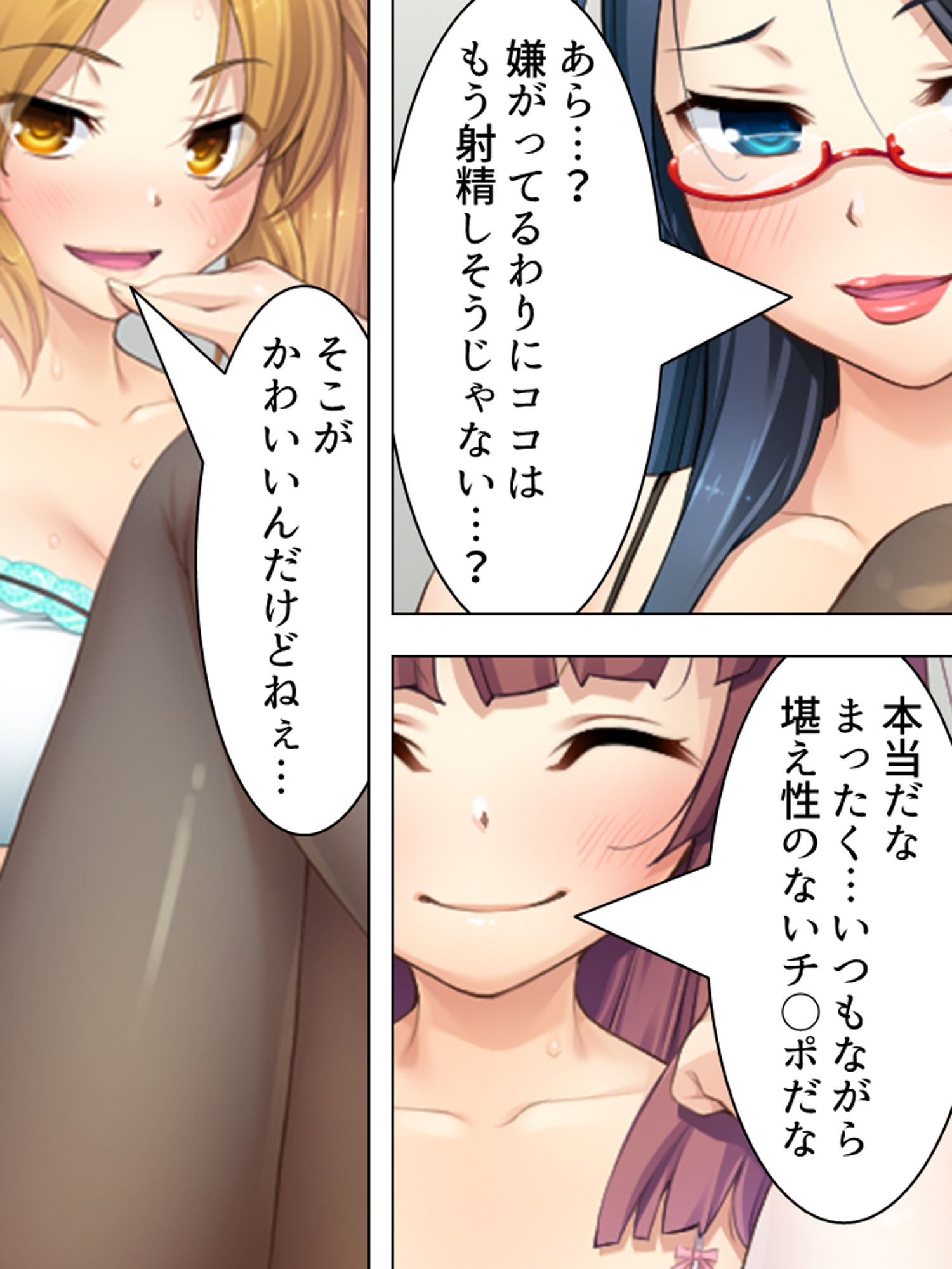 試し読み 10