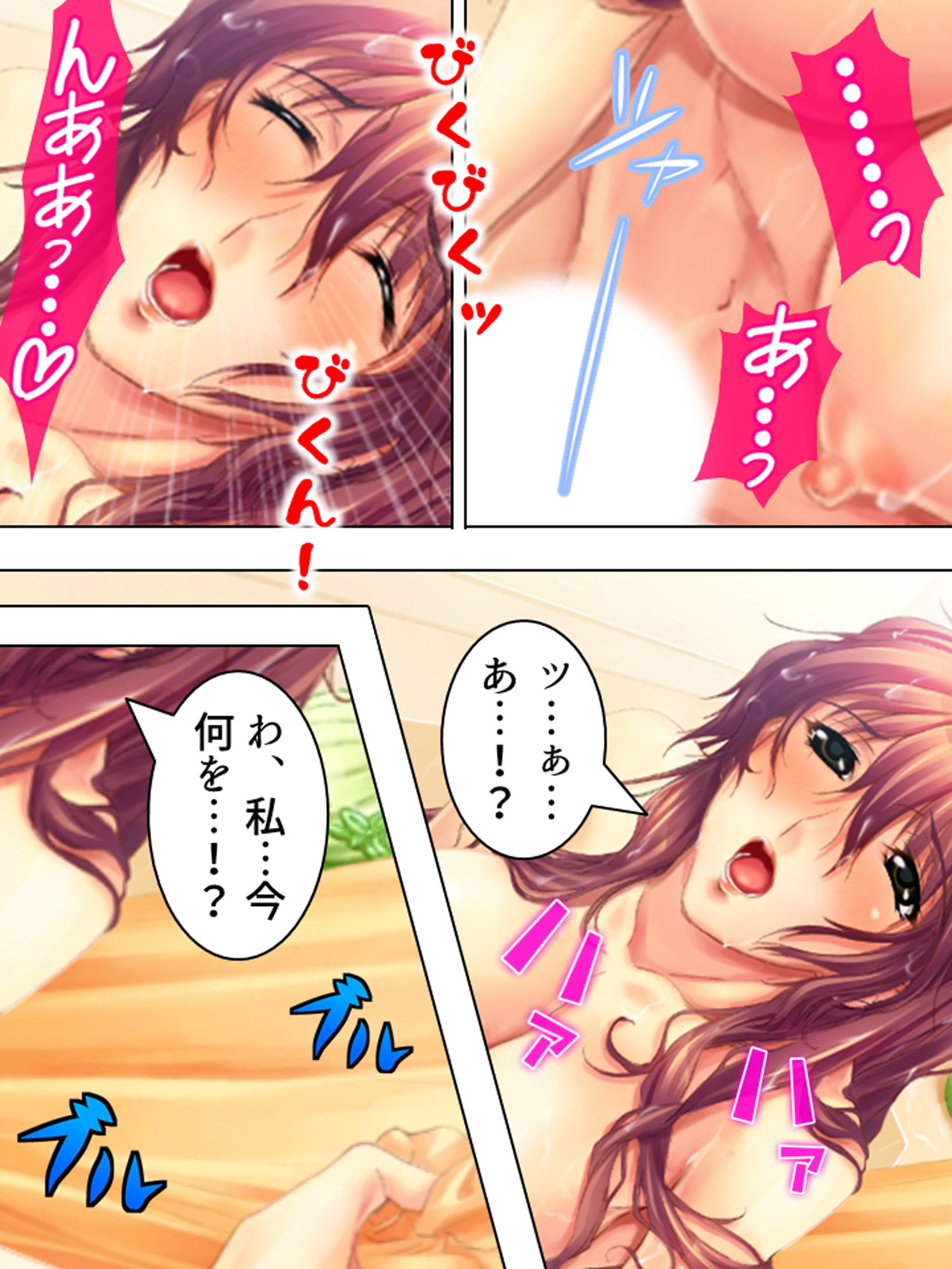 試し読み 7