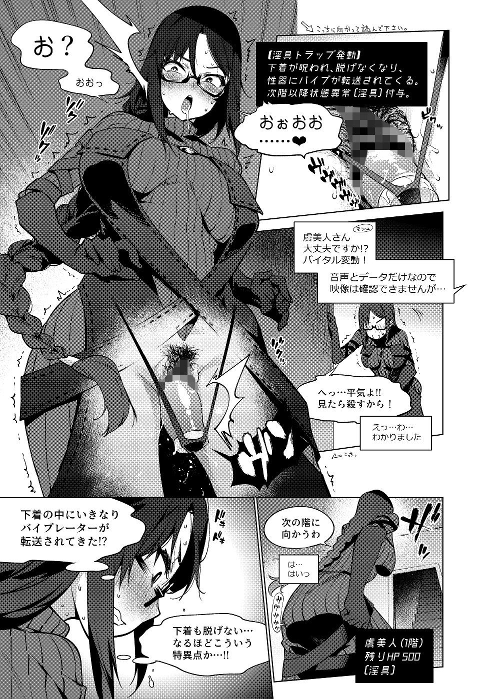 試し読み 6