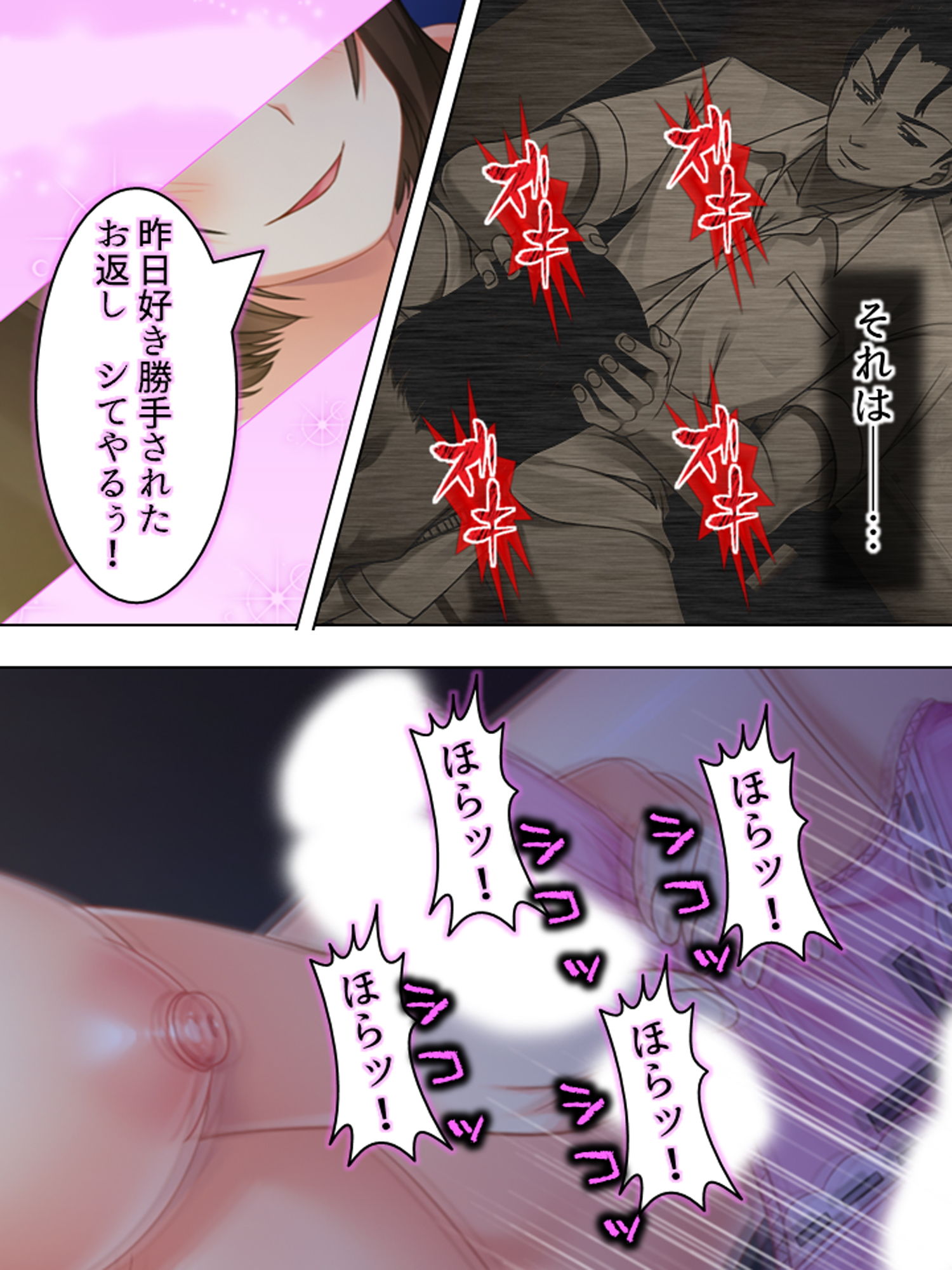 試し読み 5
